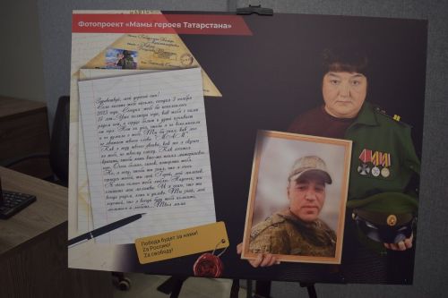 Хусанта «Тутарстан Паттăрӗсен амăшӗсем» фотокурав уçăлчӗ