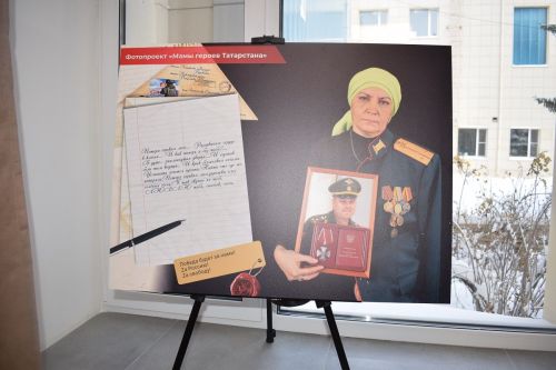 Хусанта «Тутарстан Паттăрӗсен амăшӗсем» фотокурав уçăлчӗ