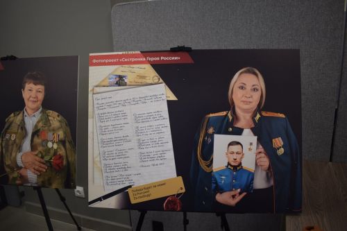 Хусанта «Тутарстан Паттăрӗсен амăшӗсем» фотокурав уçăлчӗ