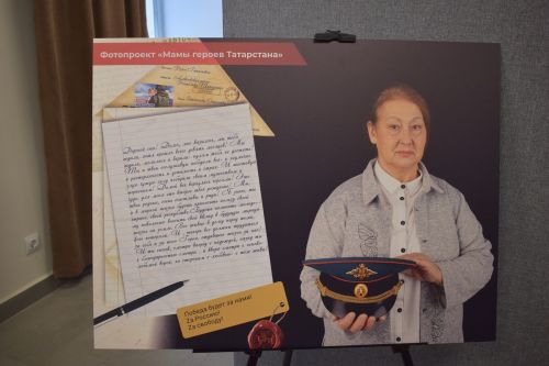 Хусанта «Тутарстан Паттăрӗсен амăшӗсем» фотокурав уçăлчӗ