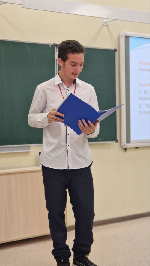 Паян Хусанта шкул ачисен тĕпчев конференцийĕ иртет