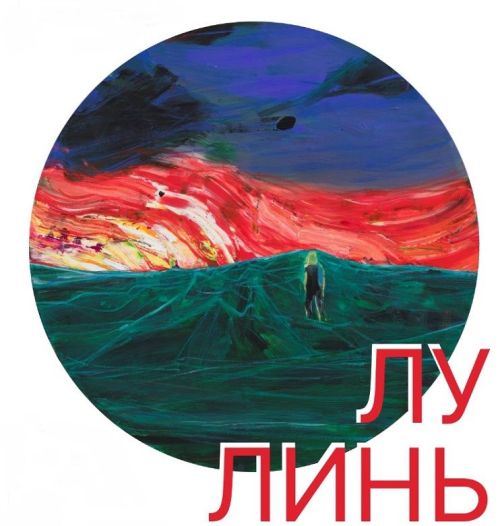 Кам эпир? Ăçталла çул тытатпăр?