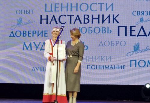 Наталья Клементьева çемье конкурсӗнче «Рухи Нечкэбил» номинаци çӗнтерӳçи пулса тăчӗ