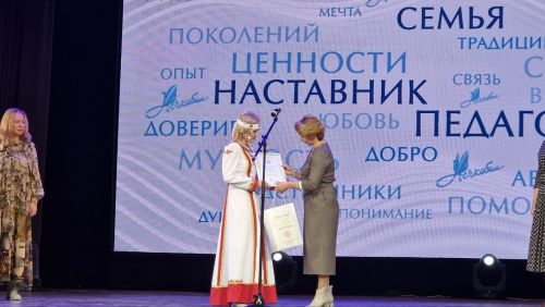 Наталья Клементьева çемье конкурсӗнче «Рухи Нечкэбил» номинаци çӗнтерӳçи пулса тăчӗ