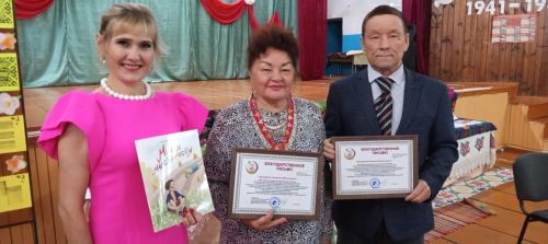 СВЕТЛАНА АСАМАТ ПУЛТАРУЛĂХ ÇУЛÇӲРЕВӖНЧЕ