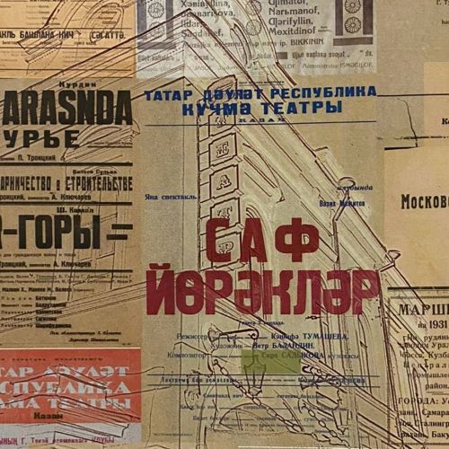 Радио саламӗ