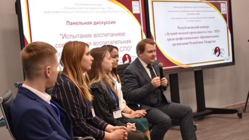 Чи лайӑх çамрӑк вĕрентекене çур миллион тенкӗ укçа парĕç