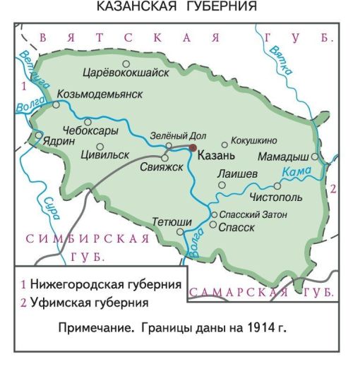 315 çул каялла Хусан кӗпӗрнине туса хунă