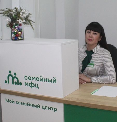 Çемьесен хăйсен МФЦ