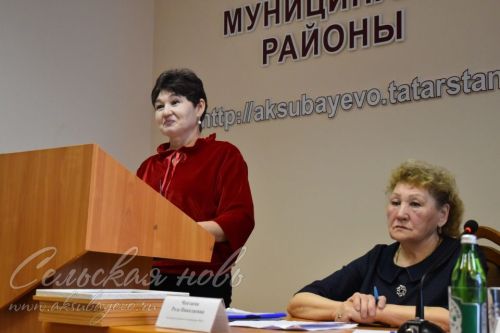 Аксу районӗнчи Чăваш наципе культура центрӗн отчетлă конференцийӗ иртрӗ
