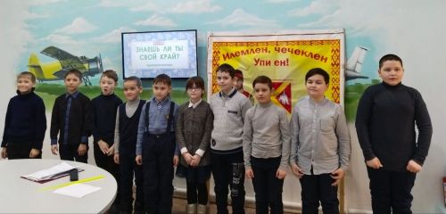 ÇӖРШЫВА ЮРАТАССИ ТĂВАН ЯЛТАН ПУÇЛАНАТЬ
