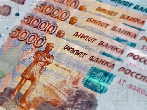 Тутарстанăн Экономика министерстви районсен рейтингне хатӗрленӗ