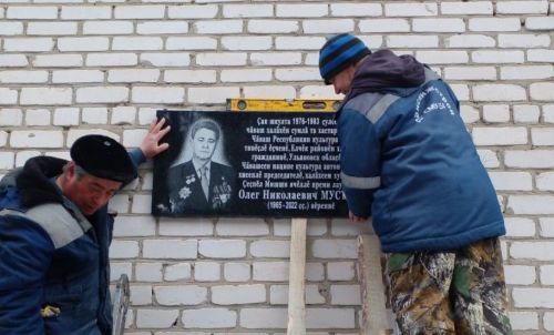 ОЛЕГ МУСТАЕВ ПИРТЕН УЙРĂЛСА КАЙНĂРАНПА ÇУЛТАЛĂК ÇИТЕТ