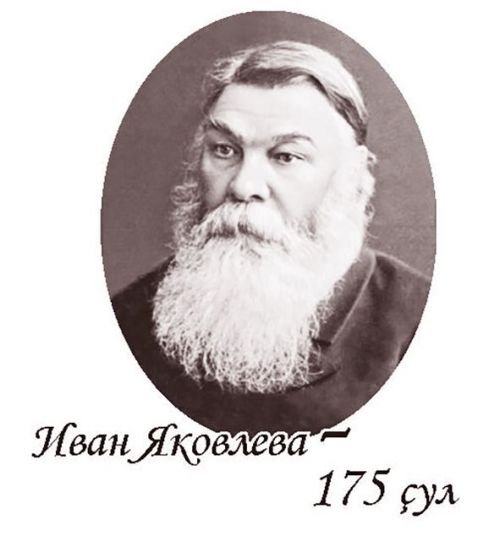 «Сувар» хаçат онлайн-конкурс ирттерет