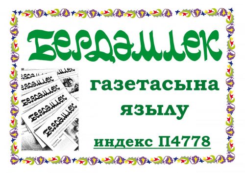 Пичет хатӗрӗсен ӗçӗ-хӗлне те самана йывăрлăхӗсем пырса тивеççӗ