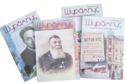 «ШУРĂМПУÇ» ВАЛЛИ ХАЙЛАВСЕМ КӖТЕТПӖР