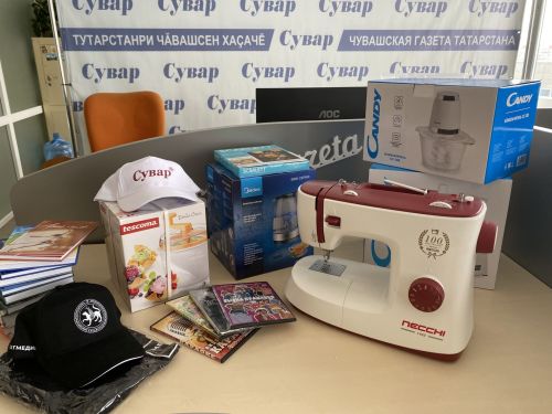 ТӖП ПАРНЕ ХУÇИ ПӖКӖЛМЕ РАЙОНӖНЧЕН