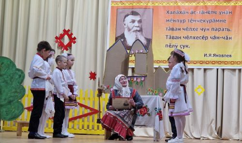 ЧĂВАШ ПУЛМА ПИЛЛЕНӖ