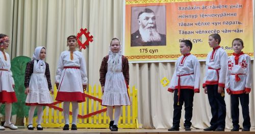ЧĂВАШ ПУЛМА ПИЛЛЕНӖ