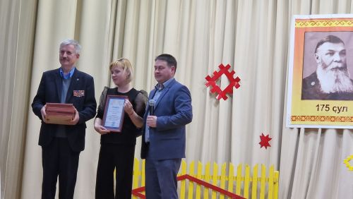 ЧĂВАШ ПУЛМА ПИЛЛЕНӖ
