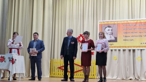 ЧĂВАШ ПУЛМА ПИЛЛЕНӖ