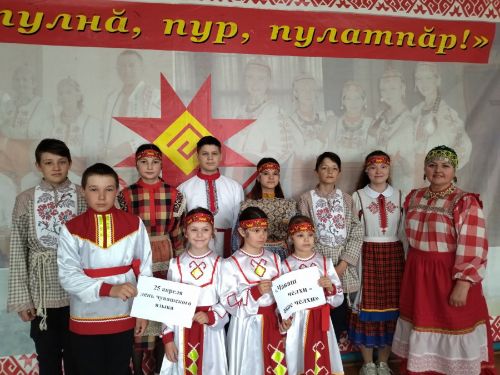 Чăваш чӗлхи кунӗсем районсенче иртеççӗ
