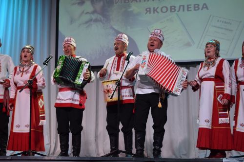 Хусан И.Я.Яковлев юбилейне паллă турĕ