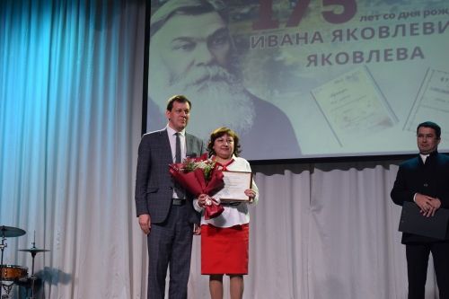 Хусан И.Я.Яковлев юбилейне паллă турĕ