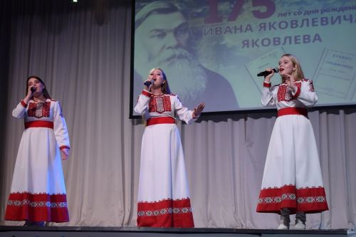Хусан И.Я.Яковлев юбилейне паллă турĕ