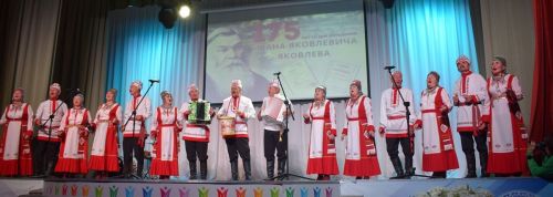Хусан И.Я.Яковлев юбилейне паллă турĕ