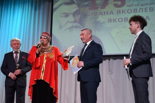Хусан И.Я.Яковлев юбилейне паллă турĕ