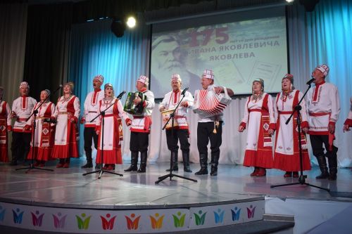 Хусан И.Я.Яковлев юбилейне паллă турĕ