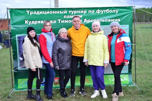 ФУТБОЛШĂН ÇУМĂР НИМ ТЕ МАР