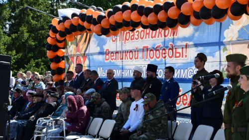 Аслӑ Ҫӗнтерӳ кунӗ ячӗпе!