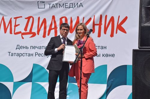 АО «Татмедиа» филиалӗсен журналисчӗсем Тутарстан республикин пичет кунне паллӑ турӗҫ