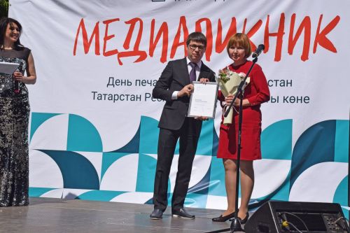 АО «Татмедиа» филиалӗсен журналисчӗсем Тутарстан республикин пичет кунне паллӑ турӗҫ