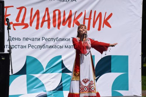 АО «Татмедиа» филиалӗсен журналисчӗсем Тутарстан республикин пичет кунне паллӑ турӗҫ