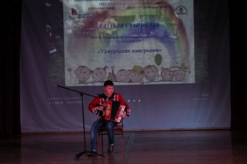ТАЛАНТШĂН ЧИКӖ ÇУК