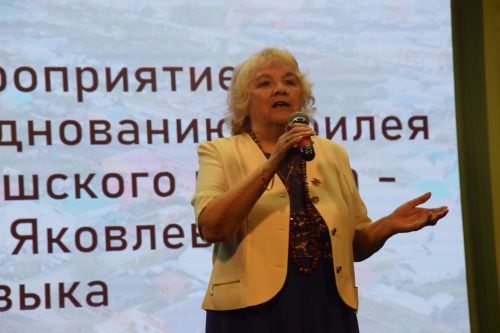 ИВАН ЯКОВЛЕВ УРАМӖ ПĂВАРА ТА ПУЛМАЛЛАХ