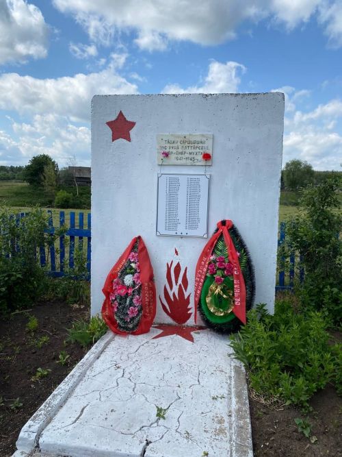 Таркăн ялӗ çӗр çулта