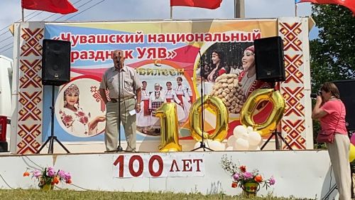 Таркăн ялӗ çӗр çулта