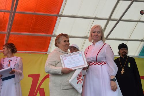 АКАТУЙРА ÇУМĂР ÇУСАН ТЫРĂ ĂНСА ПУЛАТЬ