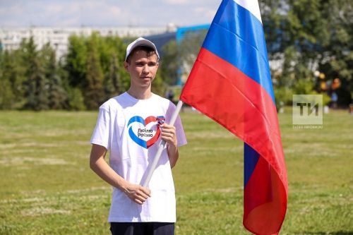 Раççей Кунне халалланă Халăхсен парачӗ Хусанта яланхи пекех июнӗн 12-мӗшӗнче пулать
