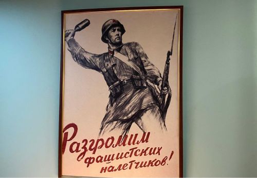 Раççей кунӗпе саламлатпăр!