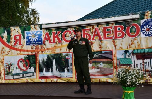 Июлӗн 7-мӗшӗнче Аксури тӗп паркра Çемьепе юрату тата шанчăклăх кунне халалланă уяв мерпориятийӗ иртнӗ