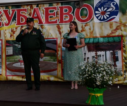 Июлӗн 7-мӗшӗнче Аксури тӗп паркра Çемьепе юрату тата шанчăклăх кунне халалланă уяв мерпориятийӗ иртнӗ