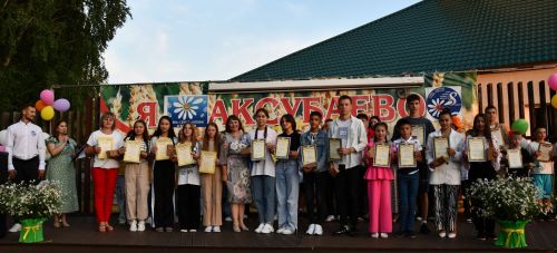 Июлӗн 7-мӗшӗнче Аксури тӗп паркра Çемьепе юрату тата шанчăклăх кунне халалланă уяв мерпориятийӗ иртнӗ