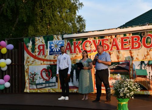 Июлӗн 7-мӗшӗнче Аксури тӗп паркра Çемьепе юрату тата шанчăклăх кунне халалланă уяв мерпориятийӗ иртнӗ