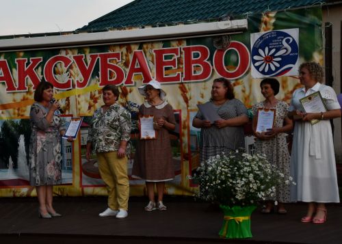 Июлӗн 7-мӗшӗнче Аксури тӗп паркра Çемьепе юрату тата шанчăклăх кунне халалланă уяв мерпориятийӗ иртнӗ