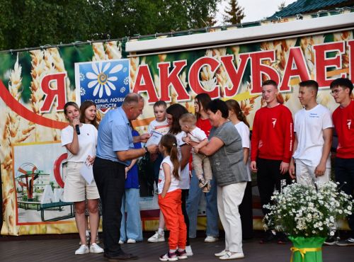 Июлӗн 7-мӗшӗнче Аксури тӗп паркра Çемьепе юрату тата шанчăклăх кунне халалланă уяв мерпориятийӗ иртнӗ